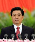 胡锦涛在中国共产党第十七次全国代表大会上的报告