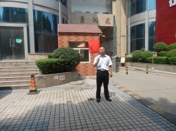 经济管理学院与河南省合家安物业管理有限公司校企合作基地揭牌
